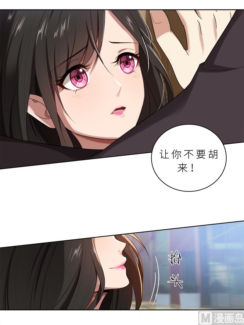 第14话 你想怎样！22