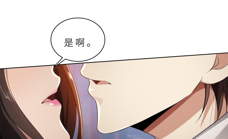 第14话 你想怎样！23