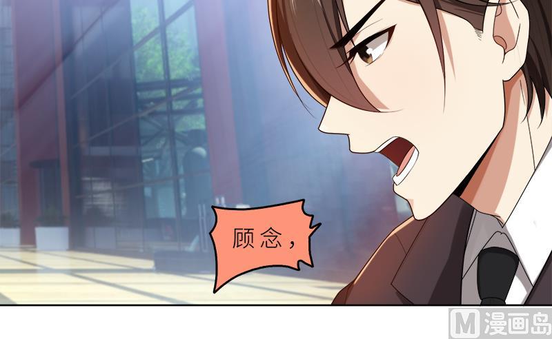 第14话 你想怎样！25