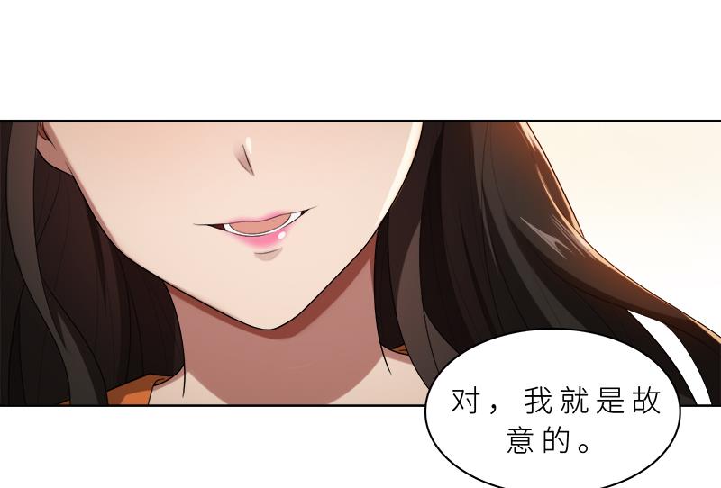 第14话 你想怎样！27