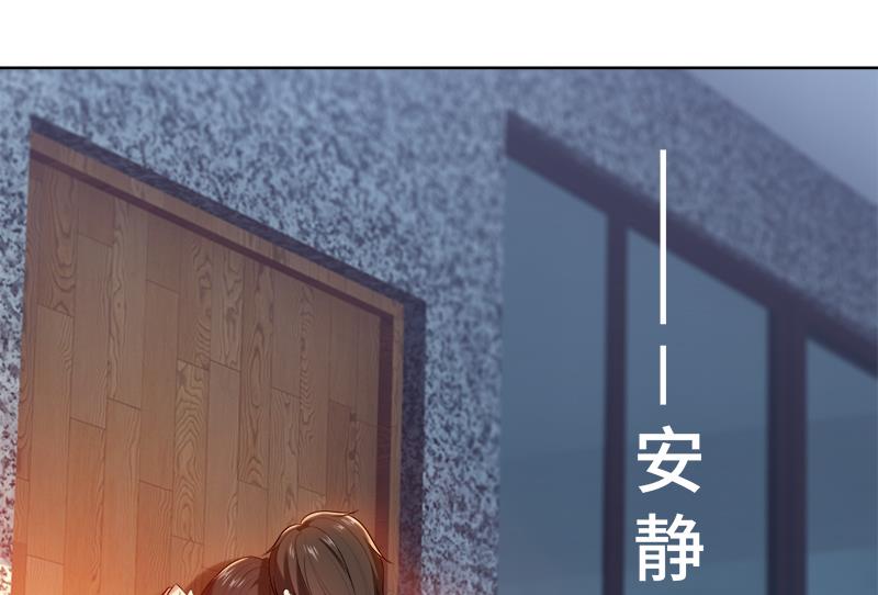 第14话 你想怎样！29