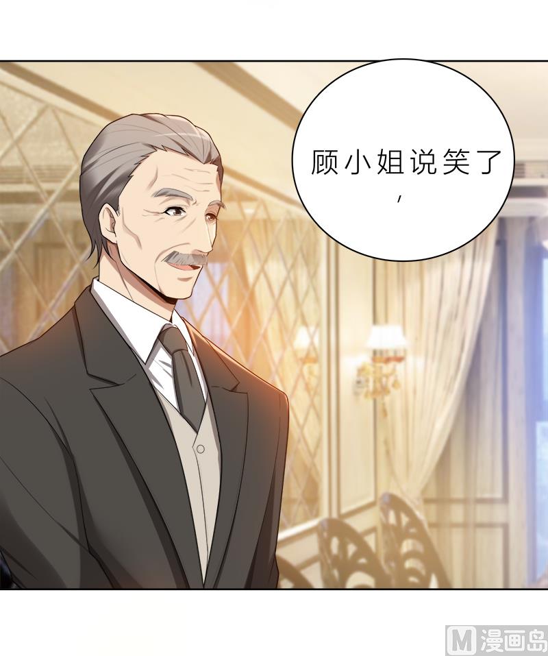 第14话 你想怎样！3