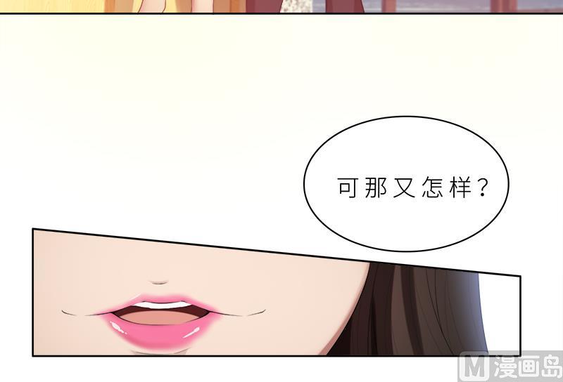 第14话 你想怎样！31