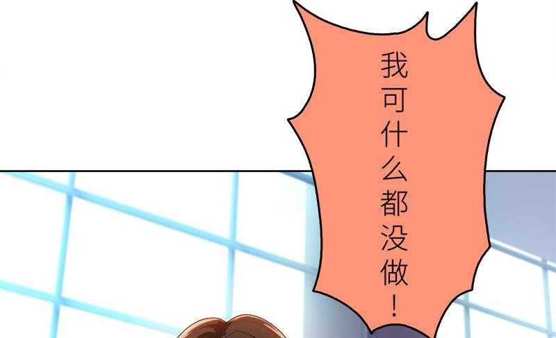 第14话 你想怎样！35