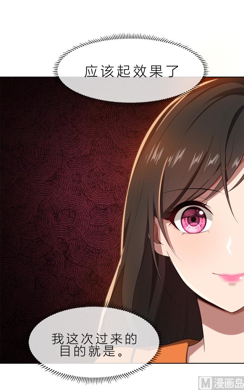 第14话 你想怎样！5