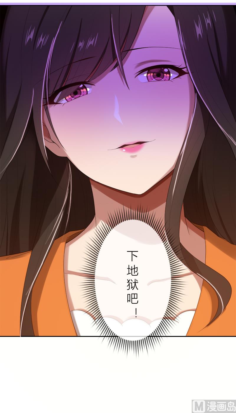 第14话 你想怎样！7