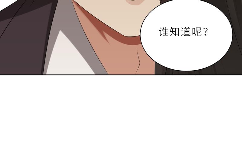 第23话 我救你，只是因为孩子108