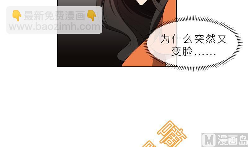 第23话 我救你，只是因为孩子14