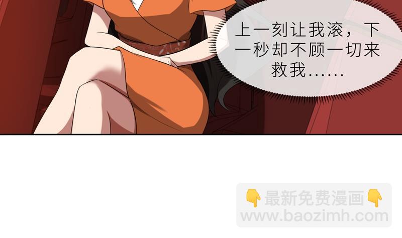 第23话 我救你，只是因为孩子25