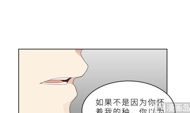 第23话 我救你，只是因为孩子32