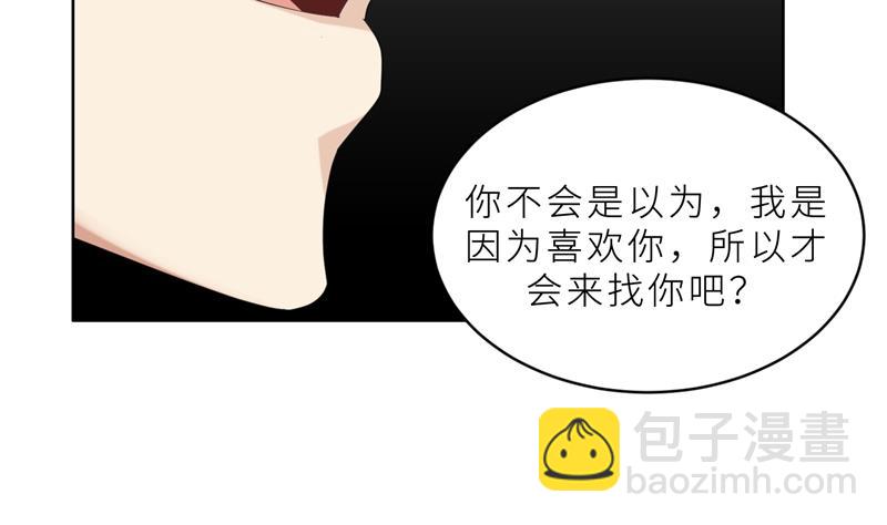 第23话 我救你，只是因为孩子34