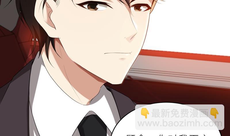 第23话 我救你，只是因为孩子36