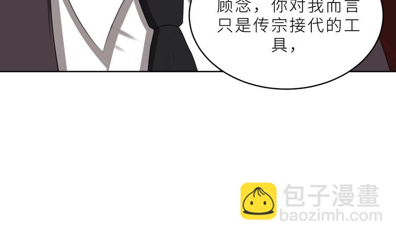 第23话 我救你，只是因为孩子37