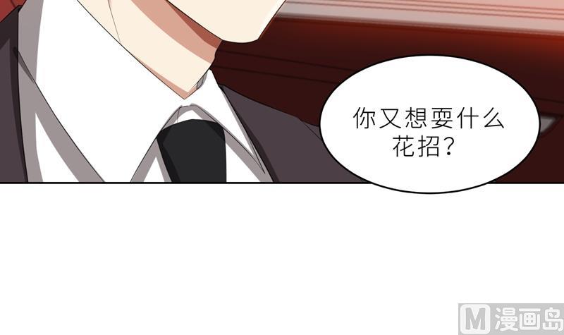 第23话 我救你，只是因为孩子51