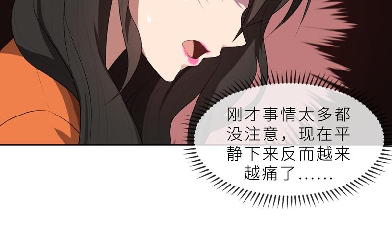 第23话 我救你，只是因为孩子55