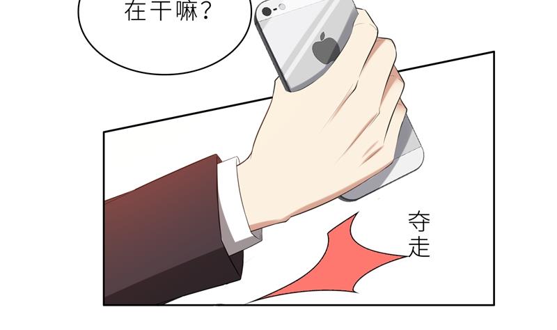 第23话 我救你，只是因为孩子74