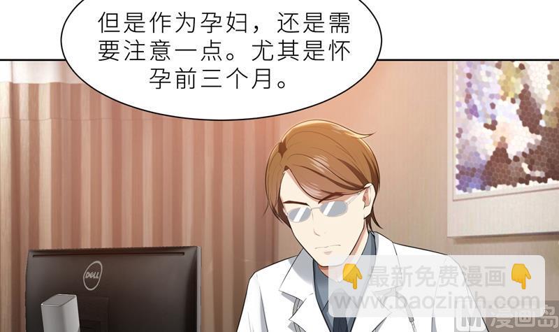 第23话 我救你，只是因为孩子93