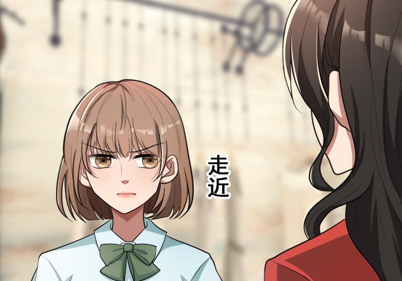 第29话  整治周明明12
