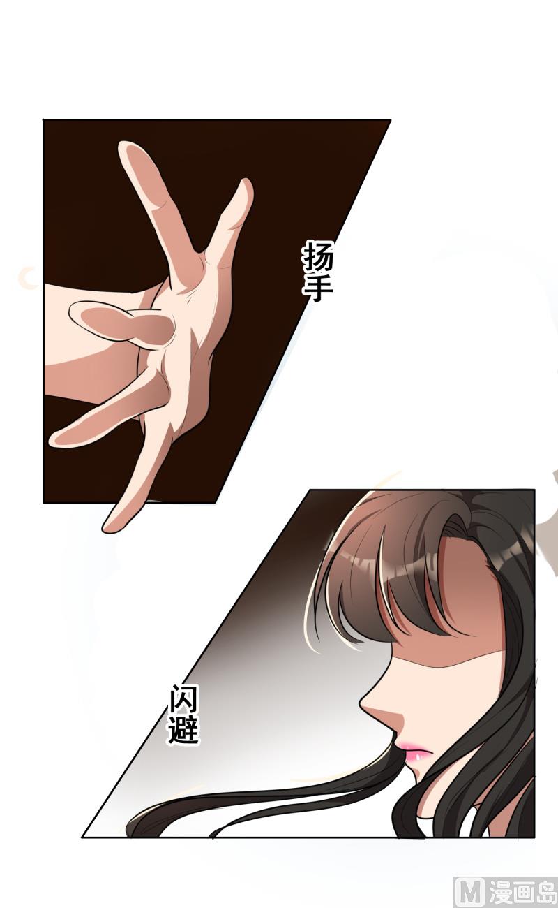 第29话  整治周明明14