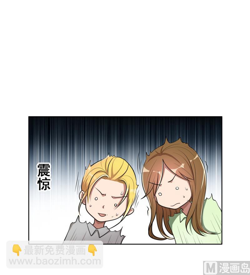 第29话  整治周明明17