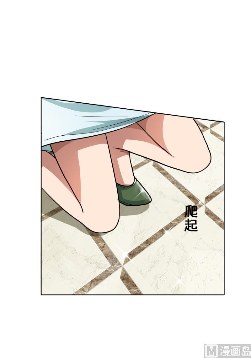 第29话  整治周明明21