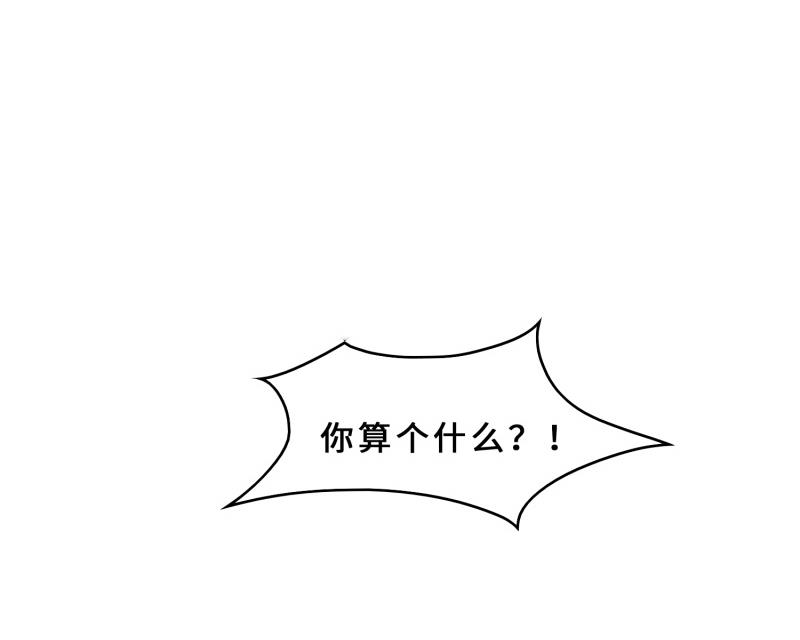第29话  整治周明明24