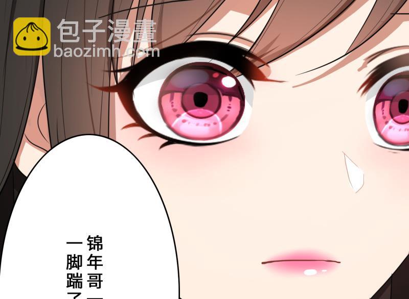 第29话  整治周明明28