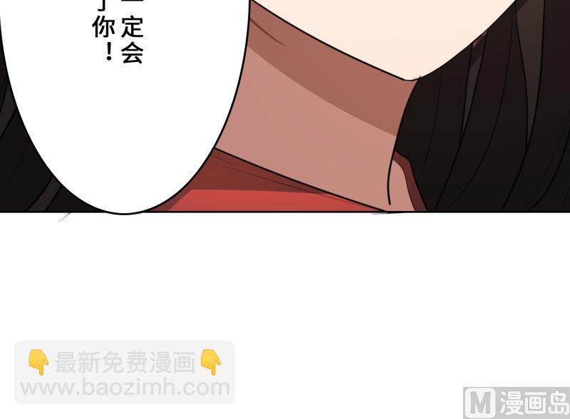 第29话  整治周明明29