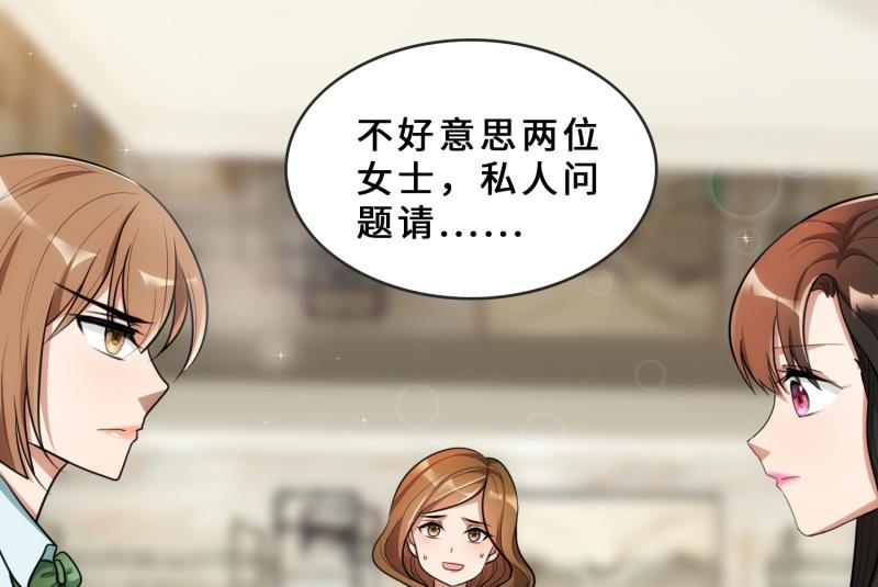 第29话  整治周明明31