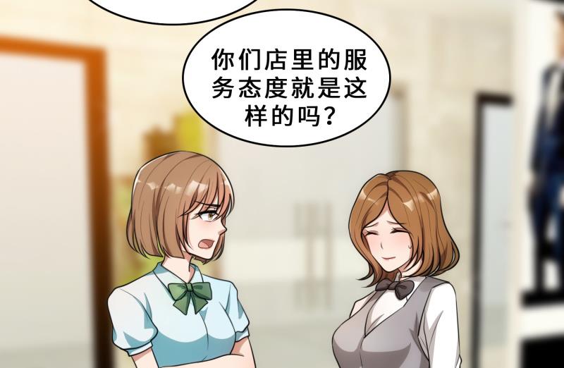 第29话  整治周明明34