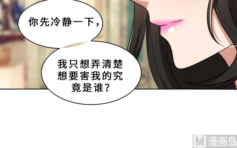第29话  整治周明明55