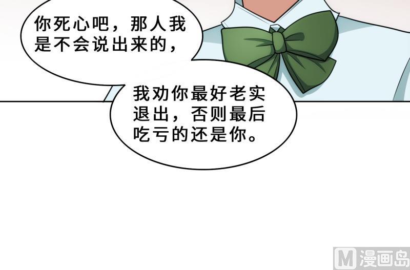 第29话  整治周明明58