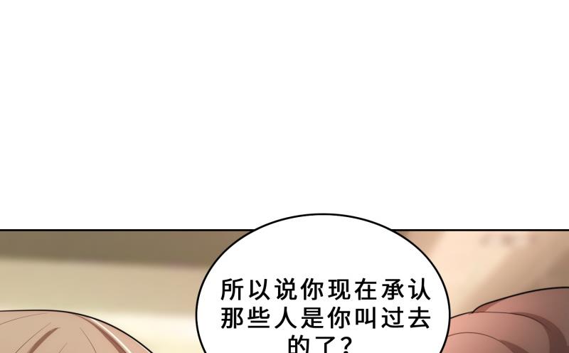 第29话  整治周明明59