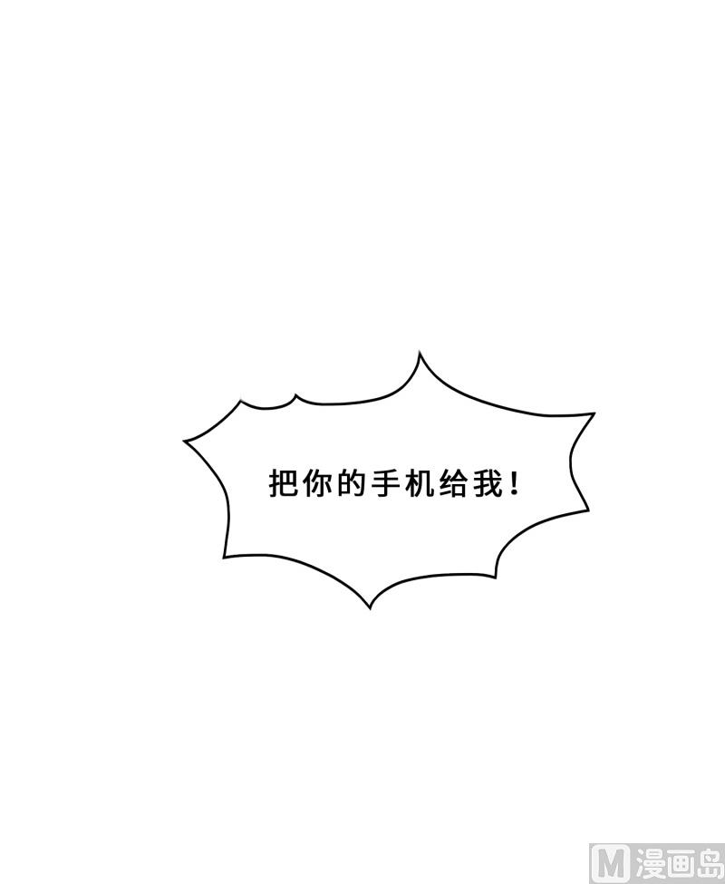 第29话  整治周明明65