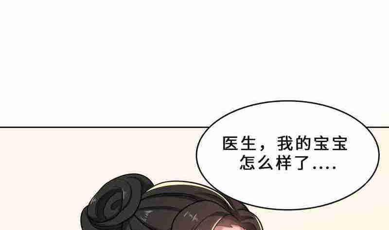 第33话 晴天霹雳67