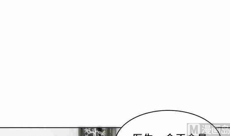第33话 晴天霹雳75