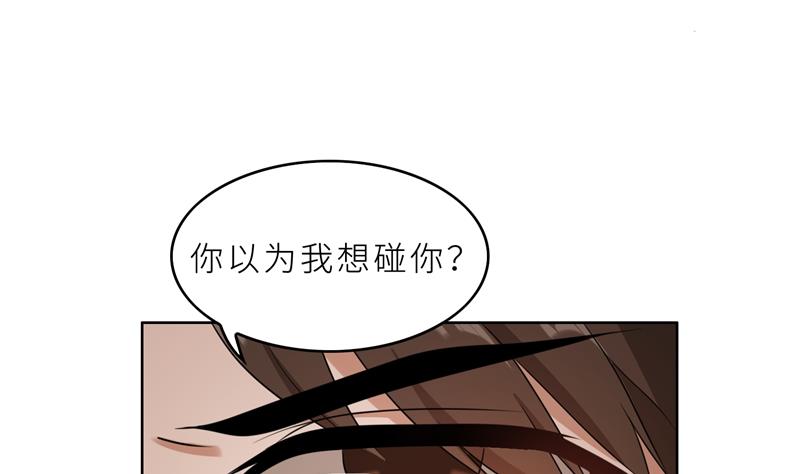 第36话 想离婚？不可能！108