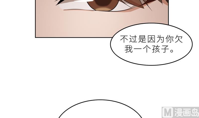第36话 想离婚？不可能！109