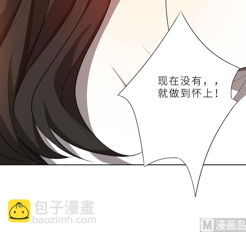 第36话 想离婚？不可能！112