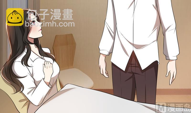 第36话 想离婚？不可能！2