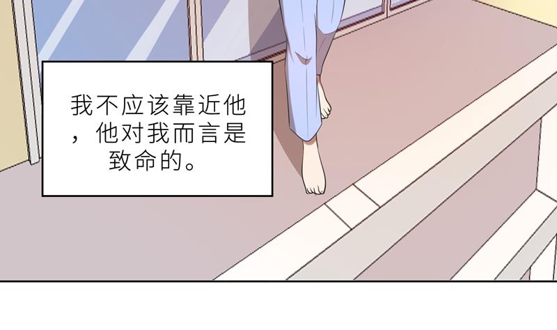 第36话 想离婚？不可能！22