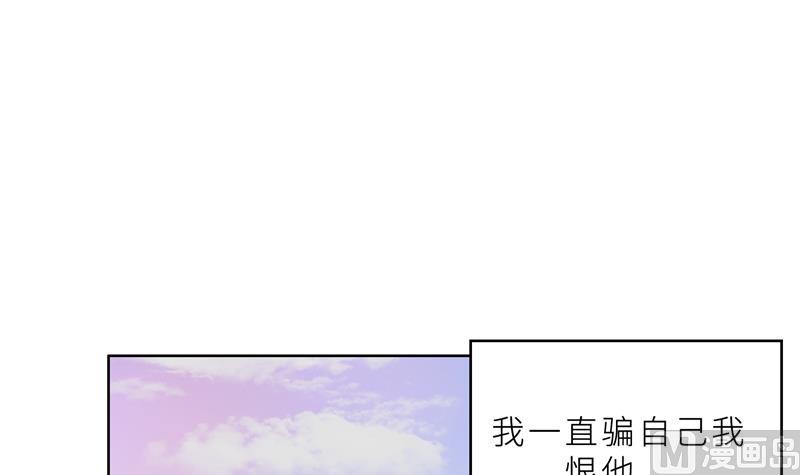 第36话 想离婚？不可能！23