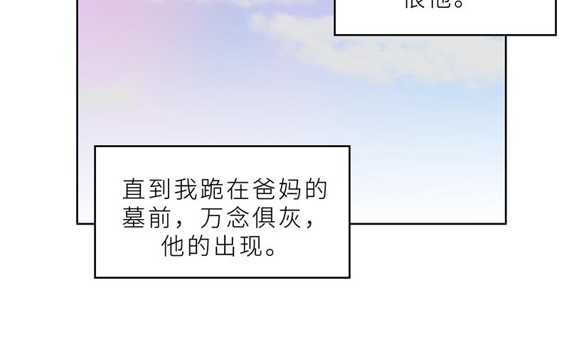 第36话 想离婚？不可能！24