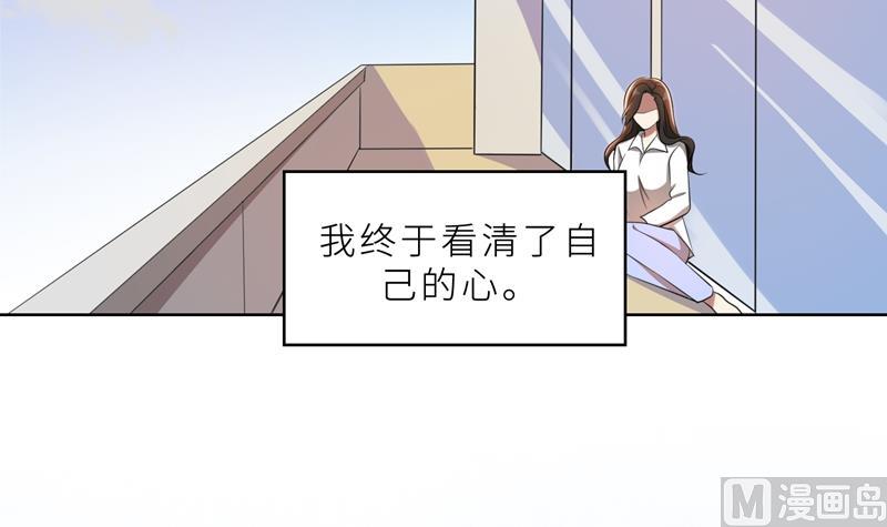第36话 想离婚？不可能！26