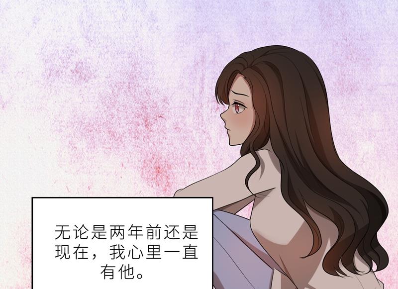 第36话 想离婚？不可能！28
