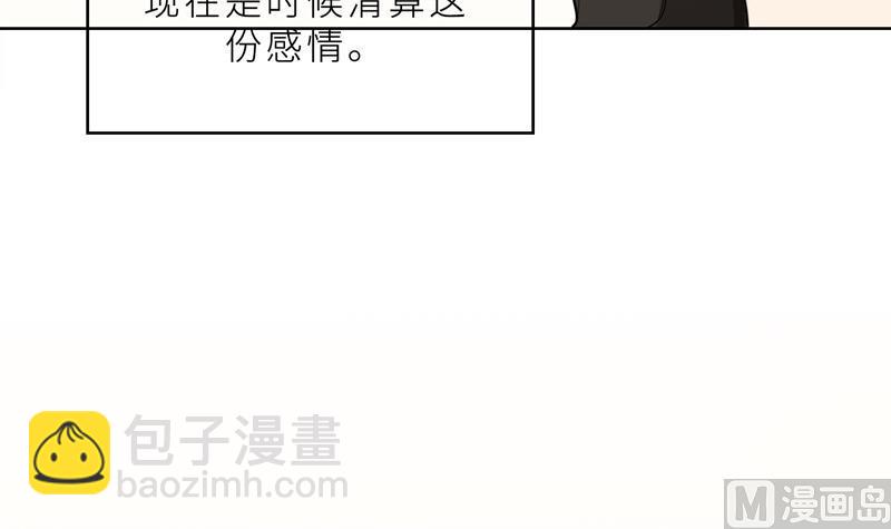 第36话 想离婚？不可能！32