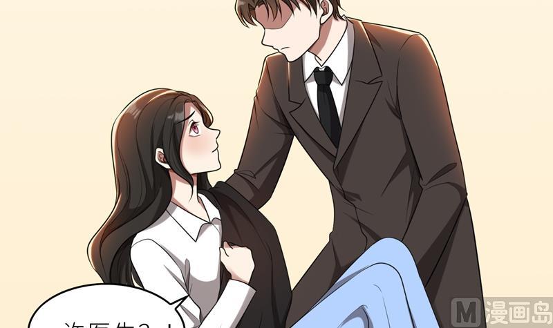 第36话 想离婚？不可能！35