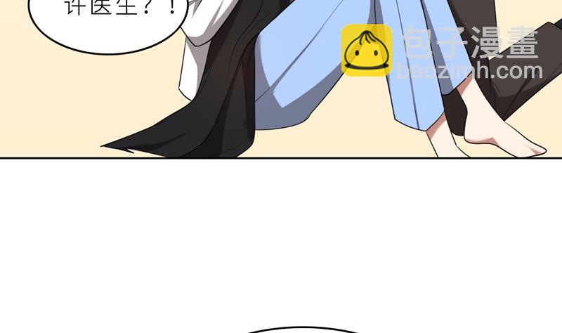第36话 想离婚？不可能！36