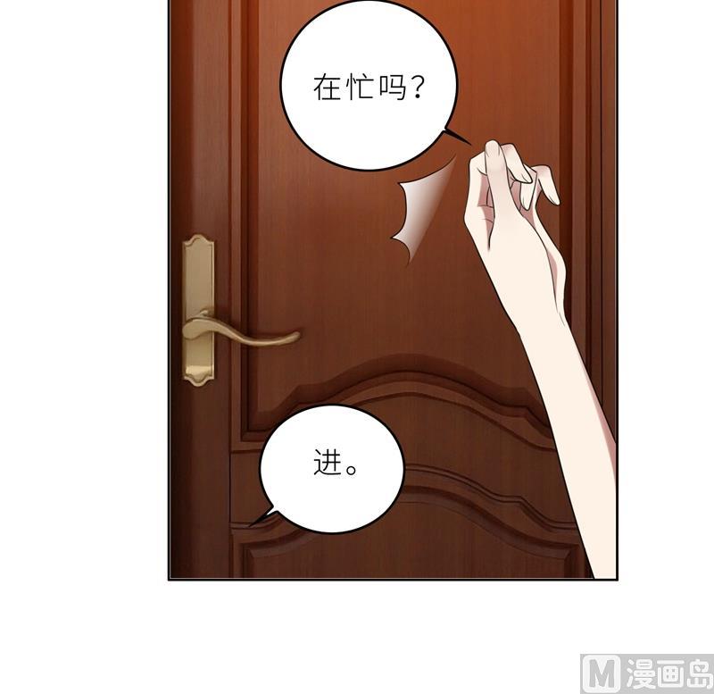 第36话 想离婚？不可能！60