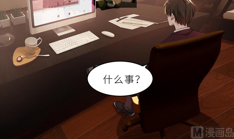 第36话 想离婚？不可能！63